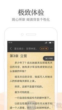 欧洲杯买球入口官方网站